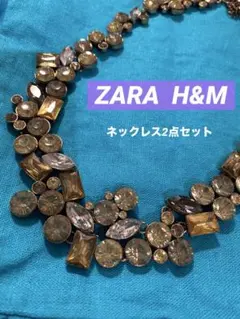 【ZARA】ほぼ新品 ビジューネックレス 2点