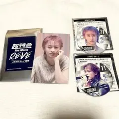 超特急 シューヤ グッズ まとめ売り 超特急シューヤグッズまとめ売り