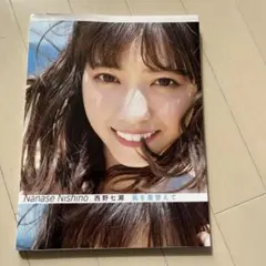 Item thumbnail for item d7e76869-c569-4946-af74-8d8bf39d9520