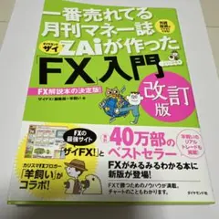 Item thumbnail for item 659fb858-51dc-480c-8699-2323e2f6591e