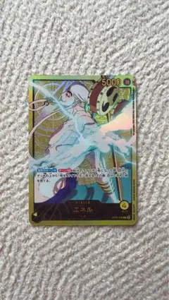 オカルトな世界 モモ　SP ヴァイス オカルトな世界 モモ SP - メルカリ