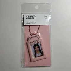 イソ IDフォトホルダー IVE minive minini LEESO