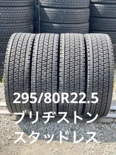引き取り限定❗️225/70/17.5LT スタッドレスタイヤ☆ヨコハマZEN6本