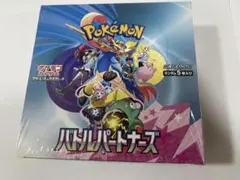 2026年最新】ポケモン バトルパートナーズ シュリンクの人気アイテム