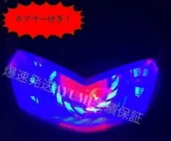 アドレスv125G 紫青イカリングヘッドライト V125 CF46A CF4EA アドレスv125G 虹赤イカリングヘッドライト V125 CF46A CF4EA 【公式通販】