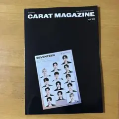 SEVENTEEN carat magazine Vol.13