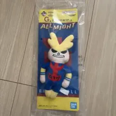一番くじ　僕のヒーローアカデミア 幸せの上に G賞 オールマイトねつけ