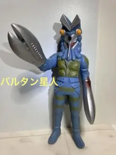 ウルトラ怪獣シリーズ