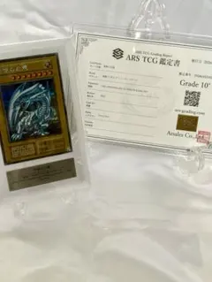 2026年最新】遊戯王 海馬セット ultimate kaiba setの人気アイテム