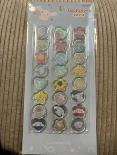 シナモンロール　おはじきシール　シナモ