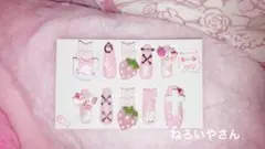 平成女児ネイル