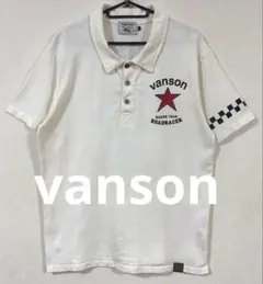 vanson バンソン 半袖 ポロシャツ 白 Lサイズのサムネイル