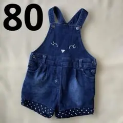 デニム オーバーオール ショートパンツ サロペット 80 女の子 ベビー キッズ