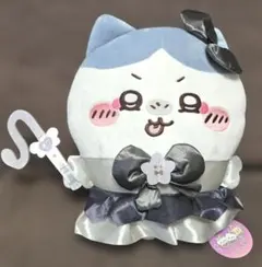 ちいかわ 超まじかるちいかわ悪いバージョンだ BIGぬいぐるみ ＜ ハチワレ ＞