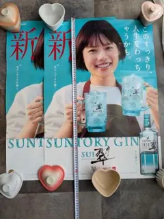 2026年最新】杉咲花 翠ジンの人気アイテム - メルカリ