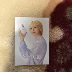 Sorule JO1 金城碧海 特典サイン入りミニフォトカード - メルカリ