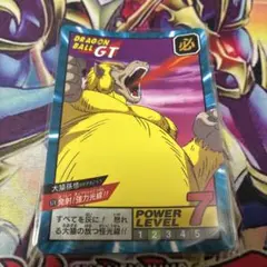 オ*ト様 ドラゴンボールカードダス当時物です ドラゴンボール】カードダス スーパーバトル No.849 当時物 - メルカリ