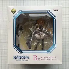 Item thumbnail for item 94c949aa-8d27-47dc-8e3f-6fee8bccd661