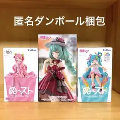 初音ミク　ぬーどるストッパー　フィギュア　おでかけドレス　桜ミク　さいとうなおき