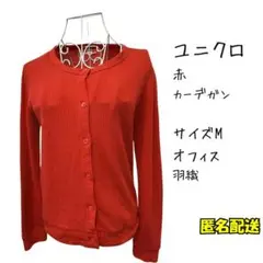 UNIQLO ワッフルクルーネックカーディガン 赤 M
