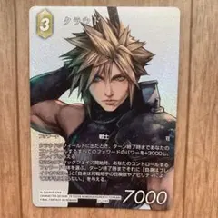 FF7 アニバーサリーアートミュージアム vol.2 クラウド101シークレット
