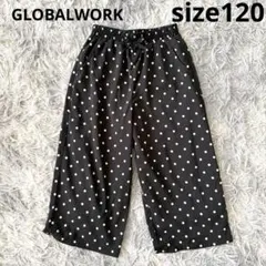 美品　早い者勝ち　GLOBALWORK ドットワイドパンツ　size120のサムネイル