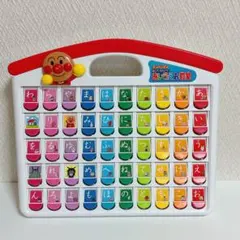 24時間以内発送⭐️アンパンマン おして！ひらいて！あいうえお教室