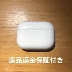 国内正規品 airpodspro第一世代後期型充電ケ-ス　バッテリー良好　極美品