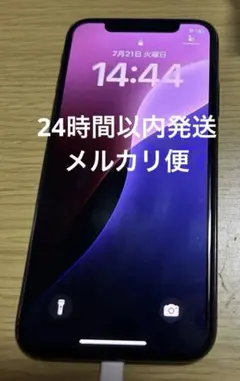 iPhone XS 256GB SIMフリー ブラック 中古のサムネイル