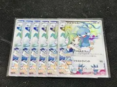 ポケモンカード チルタリス CHR 074/068 6枚セット