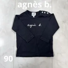 agnès b. 長袖カットソー ブラック 2ans