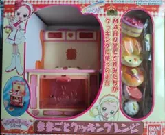 おジャ魔女どれみ　クッキングレンジ　ままごと　おもちゃ　子供　レア　希少　新品