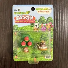 【新品・未開封】どうぶつの森 森をつくろう F-8 リセットさん