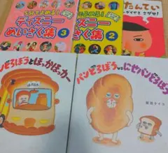パンどろぼうとほっかほっカー　にせパンどろぼう　ディズニー　まとめ売り