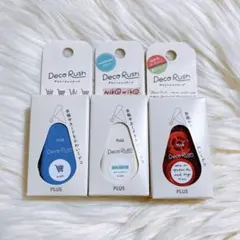 2026年最新】ほぼ日デコラッシュの人気アイテム - メルカリ