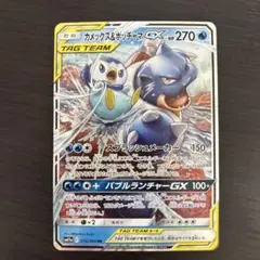 2026年最新】カメックス&ポッチャマgx rrの人気アイテム - メルカリ