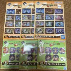 モンスト　一番くじG賞3つE賞3つセット 計6点　未開封