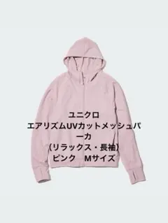 パーカ パーカー