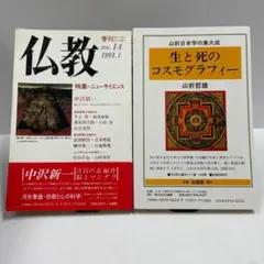 2026年最新】さとうみつろう カノン瞑想の人気アイテム - メルカリ