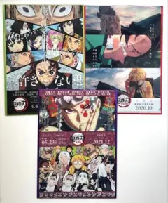 鬼滅の刃　鬼滅シアター　フライヤー&クリアファイルセット　柱　煉獄　宇髄