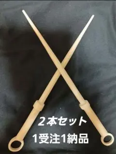 【1受注1納品】コスプレ道具　自作　いばらひめ風「ははのさすやつ」　カスタム可能