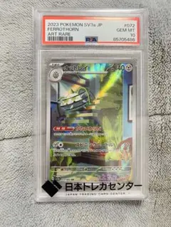 2025年最新】ナットレイARの人気アイテム - メルカリ