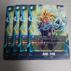 ドラゴンボールヒーローズ　孫悟飯4枚セット ドラゴンボールヒーローズ PBBS14-02 孫悟飯：青年期