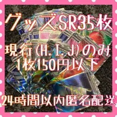 2026年最新】トレーナーSRの人気アイテム - メルカリ