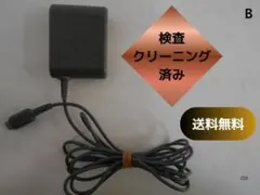 ★【検査済み】ニンテンドーDS Lite 純正 ACアダプター 充電器　B