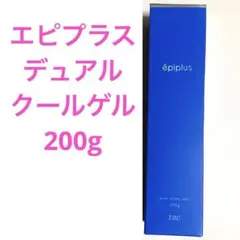TBC エピプラス デュアルクールゲル200gのサムネイル