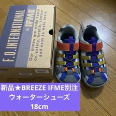 新品★イフミー ブリーズ ウォーターシューズ つま先ガード サンダル 水陸両用