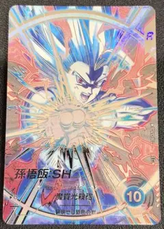 ドラゴンボール ダイバーズ sdv10-sec2 孫悟飯ビーストパラレル - メルカリ