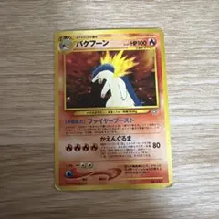 2026年最新】シリーズ：ナンバリングなしプロモカード ポケモンカード