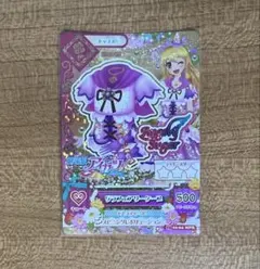 2025年最新】アイカツカード プレミアム 星宮いちごの人気アイテム